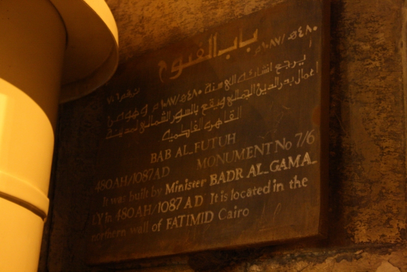 Bab alFutuh Cairo History