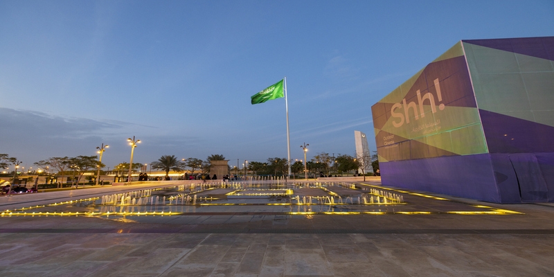 Dhahran Dhahran