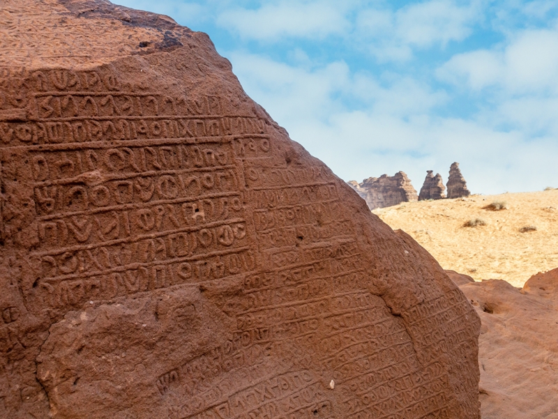 Alula Tours | Jeddah Tours | Desert Safari Jeddah