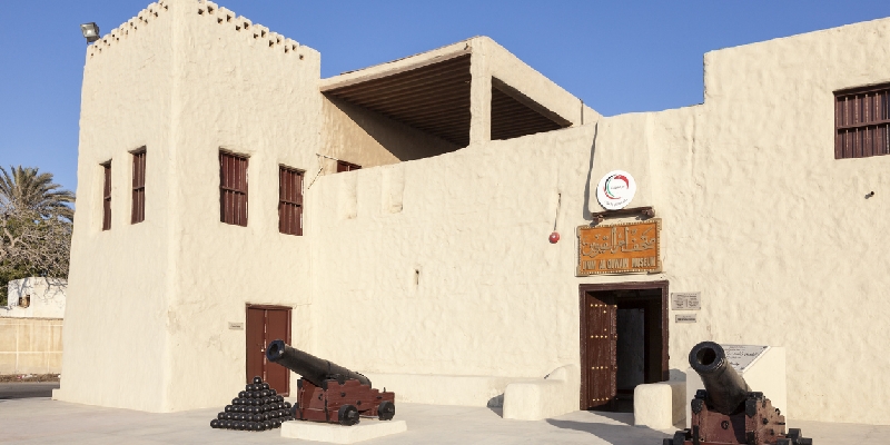 Umm al quwian
