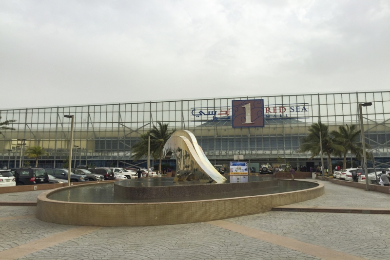 mall mall