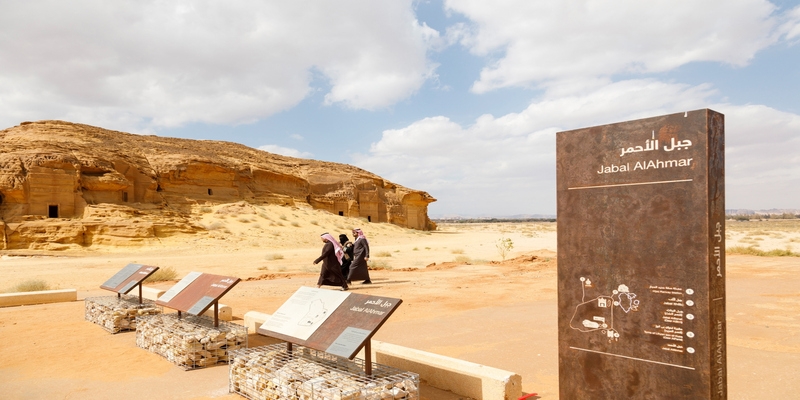 Jabal Al-Ahmar, Arabia Saudita Jabal Al-Ahmar, Arabia Saudita