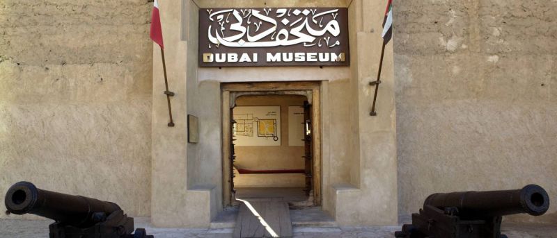 A Tour of the Dubai Museum