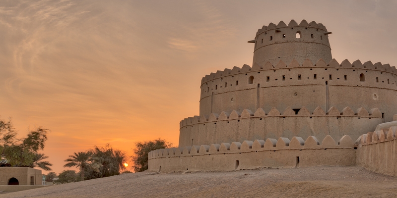 Fuerte Al Jahili Fuerte Al Jahili
