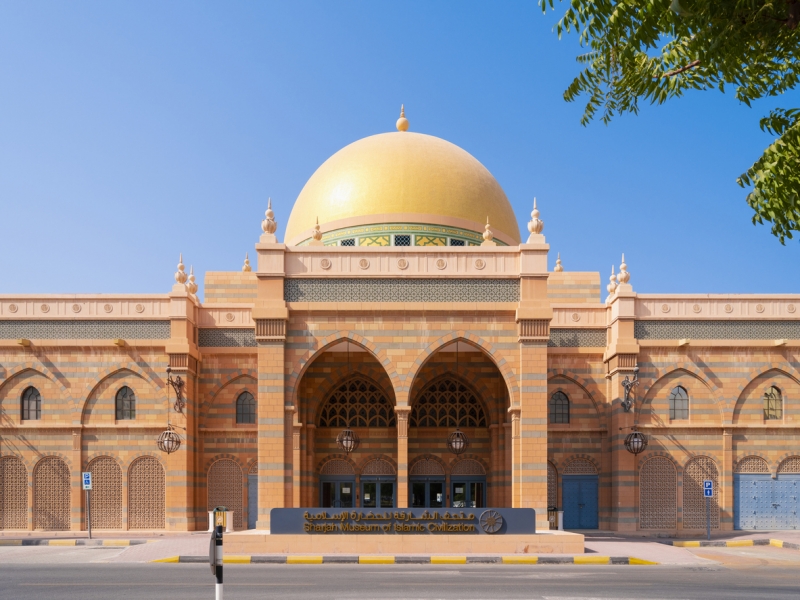 Sharjah Museum of Islamic Civilization. United Arab Emirates Sharjah Museum of Islamic Civilization. United Arab Emirates