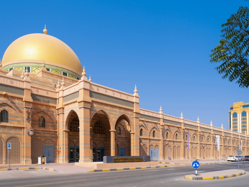 Sharjah Museum of Islamic Civilization. United Arab Emirates Sharjah Museum of Islamic Civilization. United Arab Emirates
