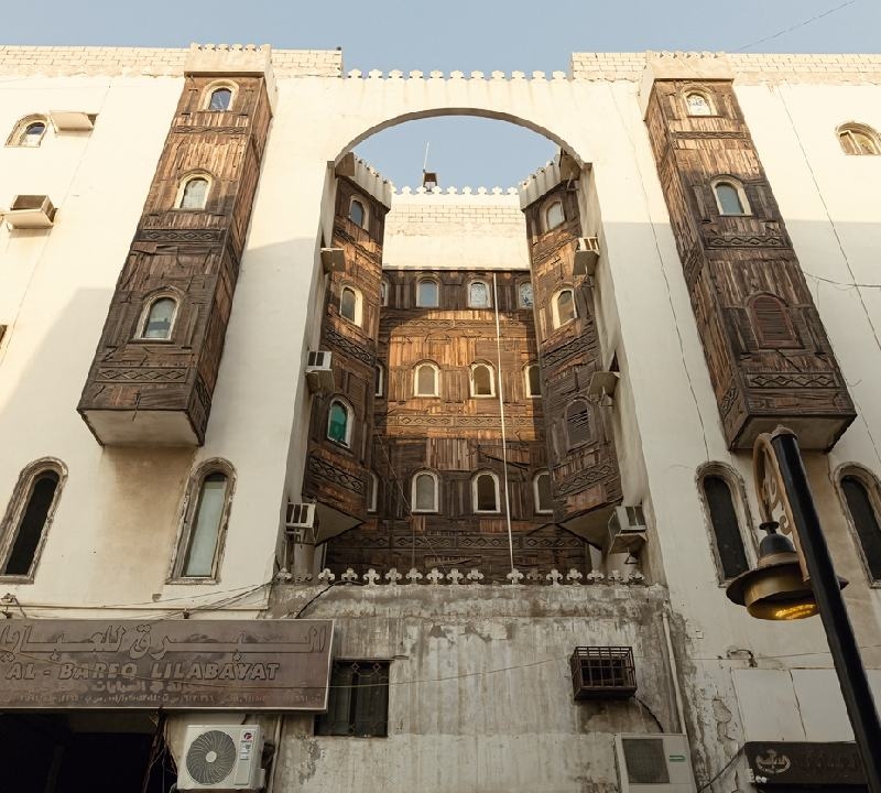 Museu Tayebat Museu Tayebat