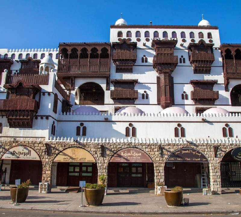 Museu Tayebat Museu Tayebat