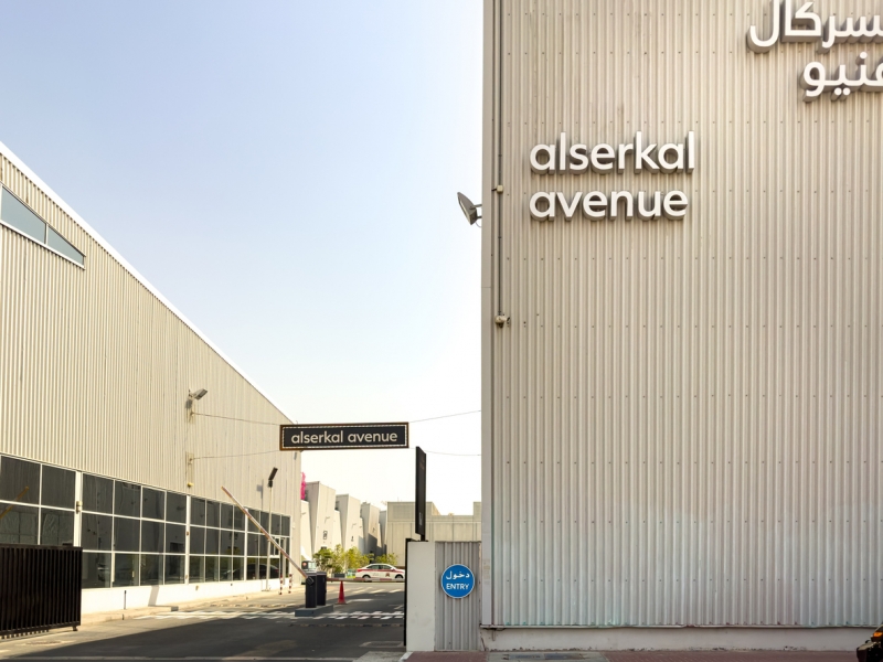 Alserkal Avenue Alserkal Avenue