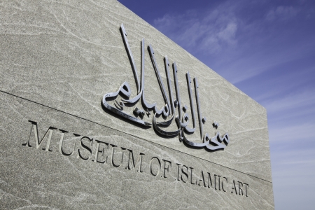 Museum of Islamic Art