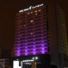Farah Hotel Casablanca Farah Hotel Casablanca