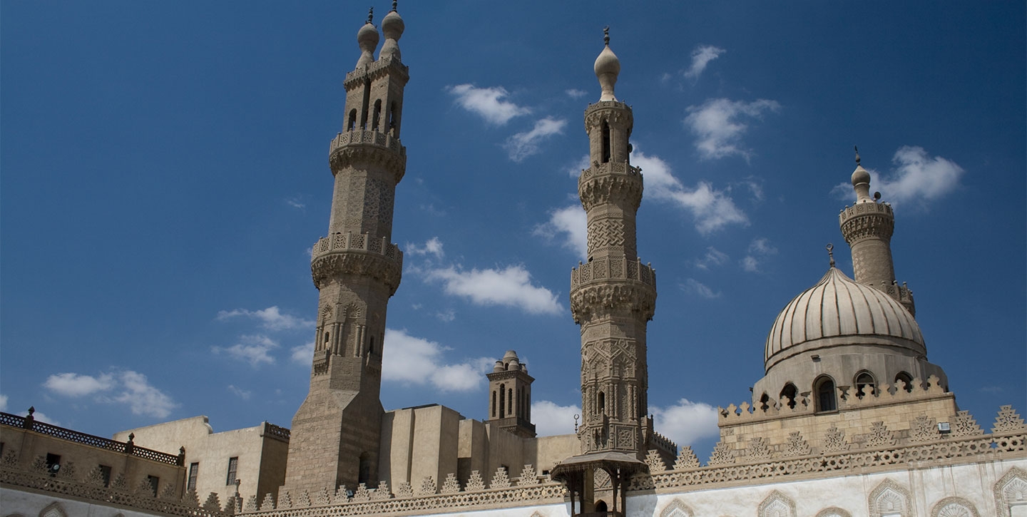 La Mezquita de al Azhar